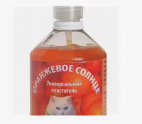 Оранжевое солнце